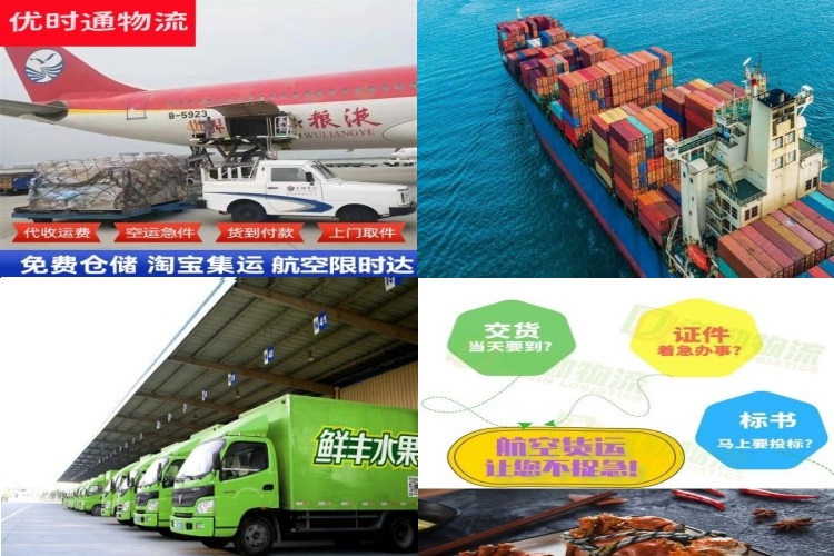 乾安到加拿大航空货运公司-乾安到加拿大物流专线